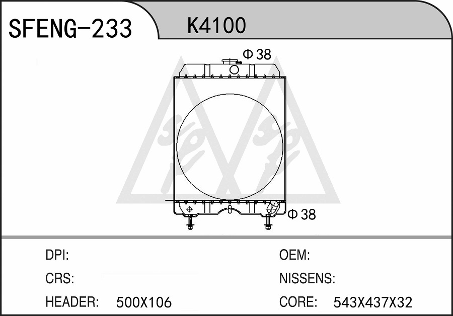 ENG-233