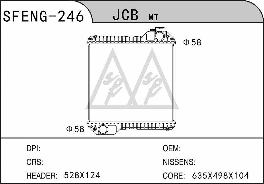 ENG-246