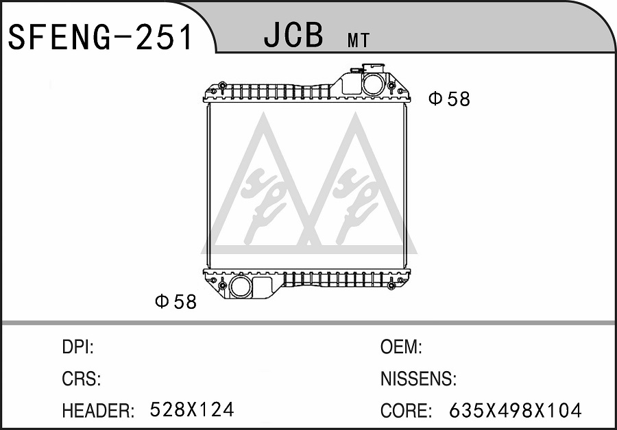 ENG-251