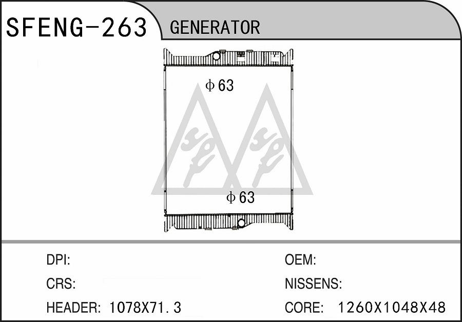 ENG-263