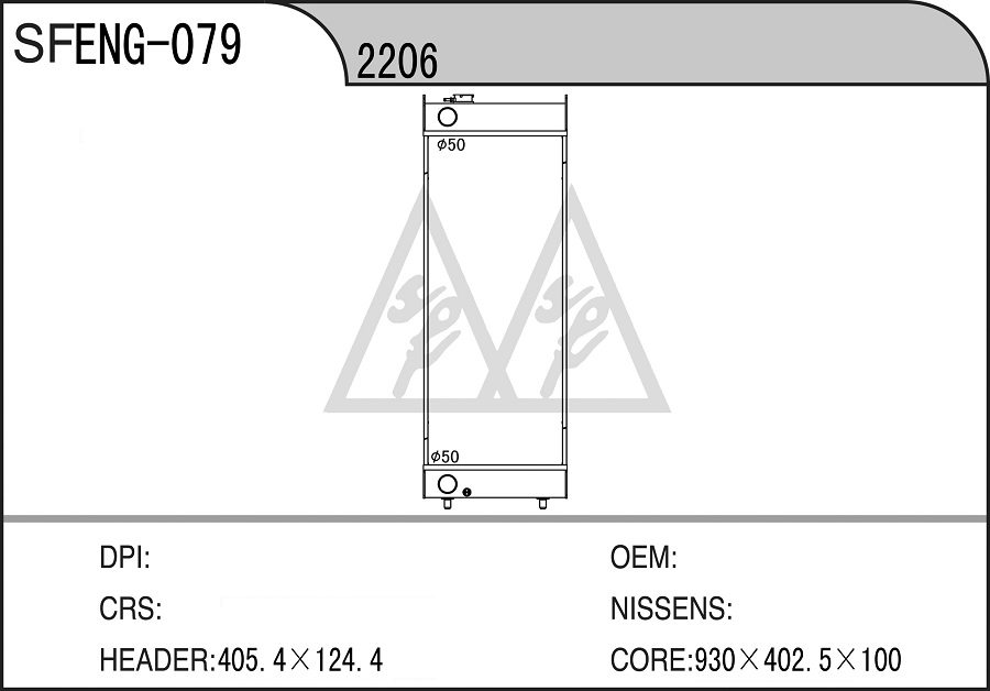 ENG-079