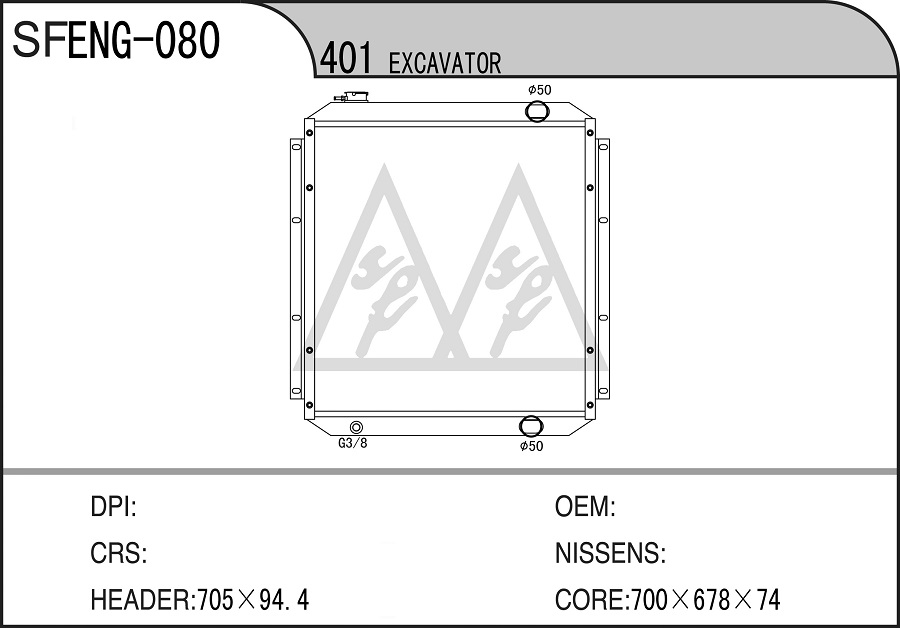 ENG-080