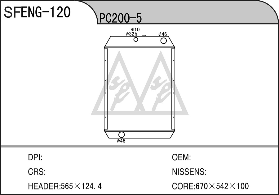 ENG-120