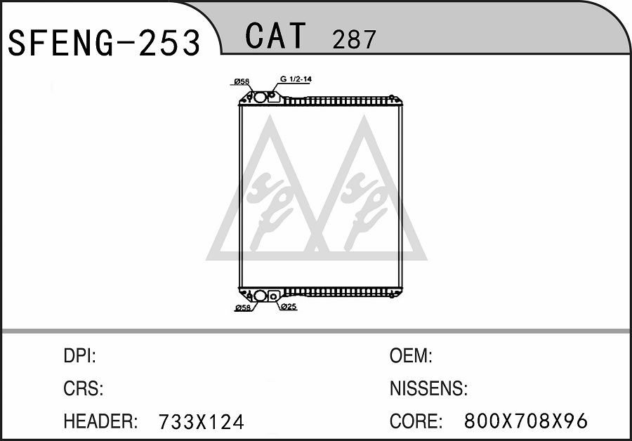 ENG-253