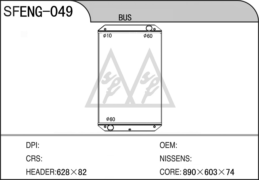 ENG-049