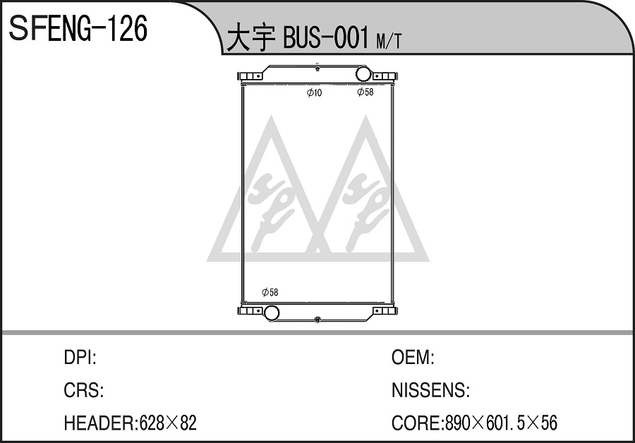 ENG-126