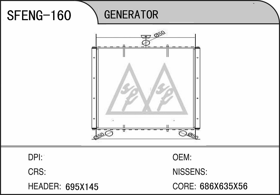 ENG-160